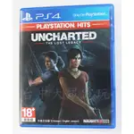 PS4 UNCHARTED 秘境探險：失落的遺產 (中文版)**(二手片-光碟約9成8新)【台中大眾電玩】