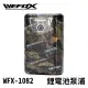 【RONIN 獵漁人】Wefox 充電式 雙孔 泵浦/幫浦/打氣機 WDX-1082(鋰電池 釣魚打氣機 電魚幫浦 養活蝦專用)