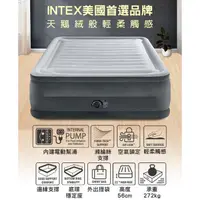 在飛比找蝦皮商城精選優惠-【INTEX】豪華橫條特高雙氣室雙人加大充氣床墊/充氣床15