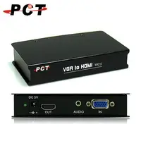 在飛比找蝦皮商城優惠-【PCT】VGA+5RCA 轉 HDMI 訊號轉換器 Con