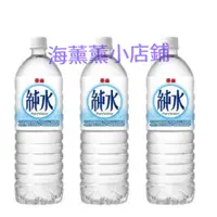 在飛比找蝦皮購物優惠-*【免運】🌸海薰薰小店鋪🌸【泰山】 純水1500ml(12入