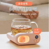 在飛比找蝦皮購物優惠-TV恆溫杯墊暖暖杯55度水杯保溫底座加熱熱水自動暖杯墊智能可