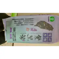 在飛比找蝦皮購物優惠-溪州黑鑽紫黑米台灣產(代購)