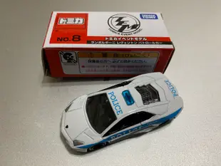 Tomica TEM 8 9 10 11 13 14 16 18 NSX LP400 Lamborghini GT-R