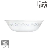 在飛比找momo購物網優惠-【CORELLE 康寧餐具】絕美紫薇1000ml湯碗(432