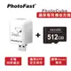 PhotoFast x 史努比SNOOPY PhotoCube iOS專用 備份方塊+512G記億卡 (6折)