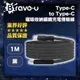 Bravo-u Type-C to Type-C 磁吸收納編織充電傳輸線 黑 1M