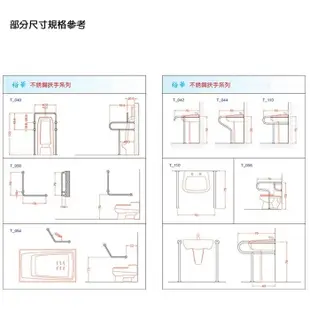 【海夫】裕華 ABS抗菌 不鏽鋼浴淋椅+活動馬桶抗菌扶手(T-058B+X-07) (7.5折)