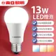 【東亞照明】1入組 13W LED燈泡 省電燈泡 長壽命 柔和光線 白光 自然光 黃光