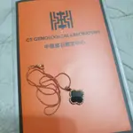 你是我的小幸運 墨翠 四葉草 附台灣證書