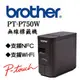 *嵐婷3C*PT-P750W Brother PT-P750W標籤機 NFC/WiFi 高速 無線傳輸 標籤機