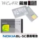 【$299免運】葳爾洋行 Wear NOKIA BL-5C【原廠電池】SOWA C009 D198 D178、NO CP10 Uta 6380 UTEC V579 V171 V181 V201 MUCH M617 ZTE S202