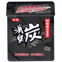 在飛比找ETMall東森購物網優惠-妙管家 消臭晶球1000g-室內消臭專用