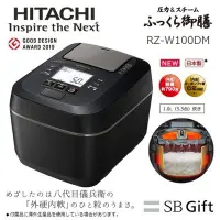 在飛比找Yahoo!奇摩拍賣優惠-(可議價!)『J-buy』現貨日本製~日立 HITACHI 