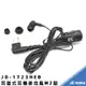 [台灣製造] JDI JD-1703HEB 1702EB 耳道式耳機麥克風 入耳式 原廠盒裝 M2 K M1 接頭