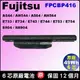 原廠 FPCBP416 富士通 Fujitsu A544 AH544 A564 AH564 E733 E734 E743 E744 E753 E754 S904 SH904 FMVNBP227A FMVNBP228