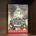 【二手DVD】劍客聯盟:雲端之戰 THE THREE MUSKETEERS 保護級 動作冒險 科幻片【霸氣貓漫畫小說旗艦店】【現貨】【珈】