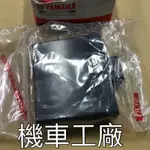 機車工廠 GTR GTR125 CDI 電子元件 YAMAHA 正廠零件