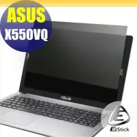 在飛比找蝦皮商城優惠-【Ezstick】ASUS X550 X550VQ NB 筆