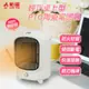 【勳風】PTC陶瓷小熊電暖器/桌上型電暖器 HHF-K9988 暖氣 暖爐 電暖爐 暖氣機 電暖氣 (4.3折)