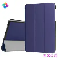 在飛比找Yahoo!奇摩拍賣優惠-西米の店適用華碩ZenPad 3S 10 Z500M保護套防