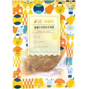 【寵物王國】Wolfy沃野 好食光-鮮嫩牛肉堡佐昂菜桃 160g 犬零食 貓零食