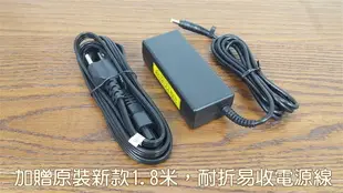 惠普 HP 65W 原廠規格 小黃頭 變壓器 18.5V 3.5A 7.4*5.0mm 充電器 電源線 充電線 Notebook PC 420 425 430 431 435 500 510 520 530 540 541 550 620 625 630 631 635 3105m 2500 2700 6520s 6720s 6820s TC1000 TC1100 TC4200 Pavilion zt3300 SmartTouch tx2-1003au Prosignia 160 170 190