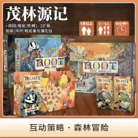 在飛比找蝦皮商城精選優惠-「智趣玩具屋」茂林源記 root 新擴劫掠僱員系列 中文冒險