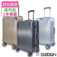 在飛比找Yahoo!奇摩拍賣優惠-【全新福利品  29吋】BATOLON寶龍  經典系列PC鋁