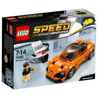 在飛比找蝦皮購物優惠-【好美玩具店】LEGO Speed系列 75880 麥卡倫 