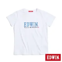 在飛比找蝦皮商城優惠-EDWIN 人氣復刻款 情侶短袖T恤(白色)-女款