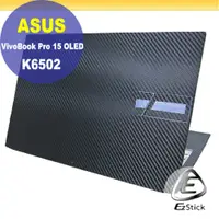 在飛比找PChome24h購物優惠-ASUS K6502 K6502ZE 黑色卡夢膜機身貼 DI