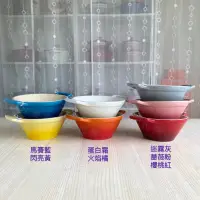 在飛比找蝦皮購物優惠-Le Creuset 卡蘇雷 湯碗 麵碗 薔薇粉 加勒比海藍