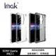 【預購】Imak SONY Xperia PRO-I &#160;全包防摔套(氣囊) 軟殼 防撞殼 手機殼 防摔殼【容毅】