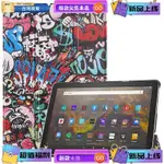 浩怡3C 時尚彩繪保護套適用於亞馬遜 AMAZON FIRE HD 10 2021 硬殼皮套 HD10 PLUS 磁吸支