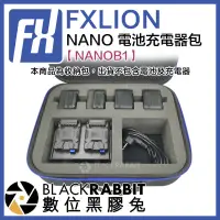 在飛比找蝦皮購物優惠-【 FXLION 方向 NANOB1 NANO 電池 充電器