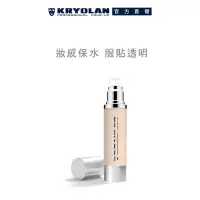 在飛比找Yahoo奇摩購物中心優惠-【官方直營】KRYOLAN歌劇魅影 凝水粉妝慕絲 50ml