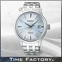 在飛比找蝦皮購物優惠-【時間工廠】SEIKO 精工 Presage Cocktai