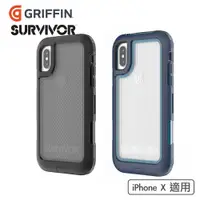 在飛比找蝦皮購物優惠-萊姆影音科技 Griffin Survivor iPhone