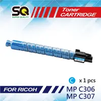 在飛比找PChome24h購物優惠-【SQ TONER】for RICOH MP C306ZSP