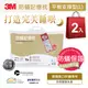 3M 新絲舒眠防蹣記憶枕-平板支撐型(L)-2入組