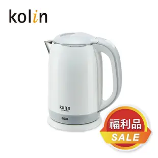 [福利品]【Kolin】歌林2.0L防燙不銹鋼快煮壺KPK-MN2022 電茶壺 電熱壺 電水壺快煮壺 電煮壺 燒水壺