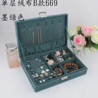 在飛比找蝦皮購物優惠-jewellery box wooden with lock