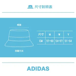 【adidas 愛迪達】BUCKET HAT AC 運動帽 休閒帽 漁夫帽 男女 - IC0010