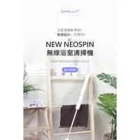 在飛比找蝦皮商城優惠-【韓國OHELLA】 Neospin二代無線浴室清掃機OA-