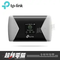 在飛比找蝦皮購物優惠-【超頻電腦】TP-LINK M7450 300Mbps 4G