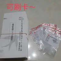 在飛比找蝦皮購物優惠-權威 DNA檢驗袋 鳥類DNA性別鑑定 PBFD、APV病毒