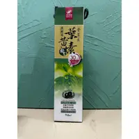 在飛比找蝦皮購物優惠-港香蘭 黑醋栗葉黃素飲750ml (果汁般好喝) 下單前請先