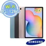 (皮套組)Samsung Galaxy Tab S6 Lite 10.4 WiFi P613 4G/128G平板