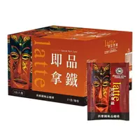 在飛比找樂天市場購物網優惠-西雅圖 即品拿鐵 21公克 X 100包